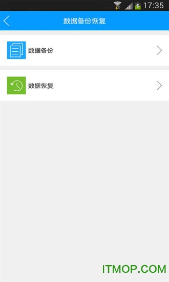 完美刷机一键root软件