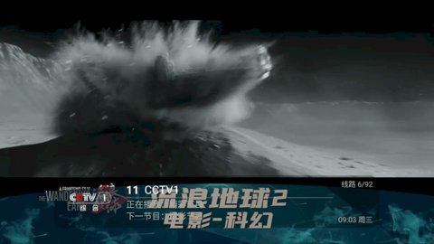 飞鸟