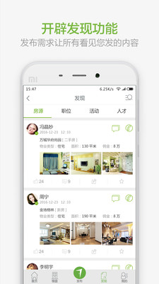 七扇门