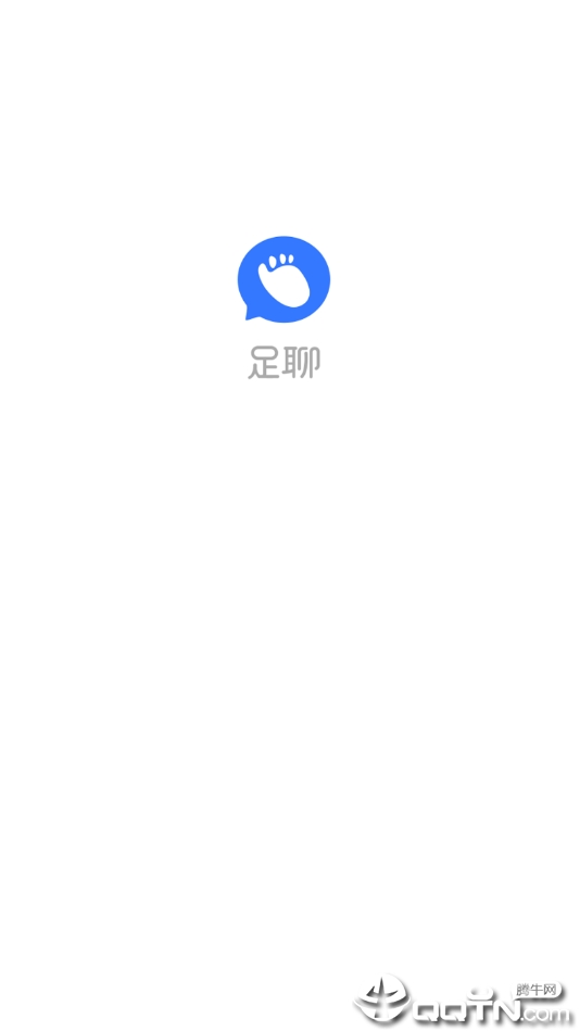 足聊
