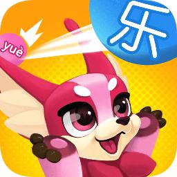 玩转多音字