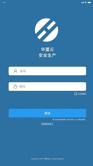 华盟云掌柜