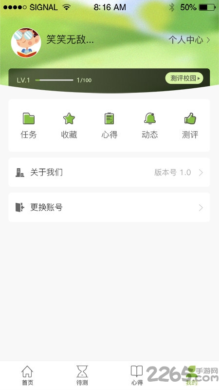 书香校园