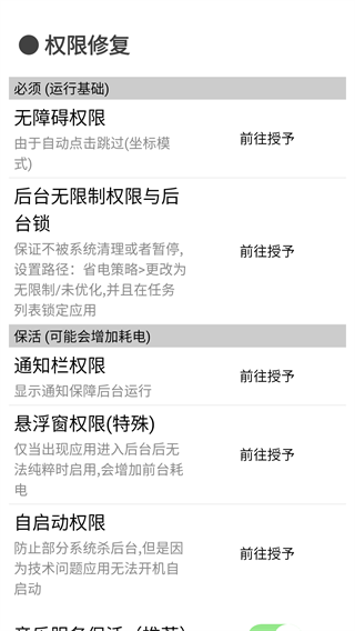 纯粹Pro