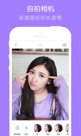 天天p图安装