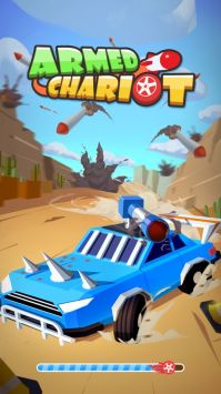 武装战车ArmedChariot