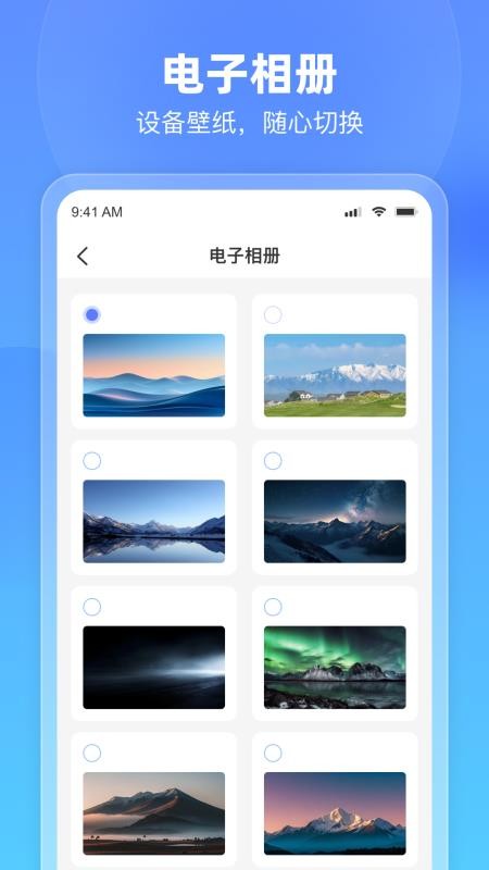 悦办手机版