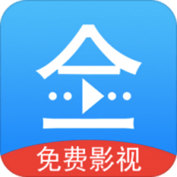悟空影视大全免费高清手机版