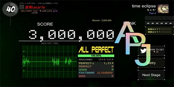 DanceRail3 安卓版v1.61