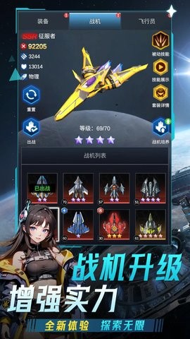擎天