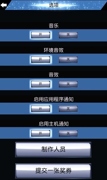 mynba2k22扫脸app