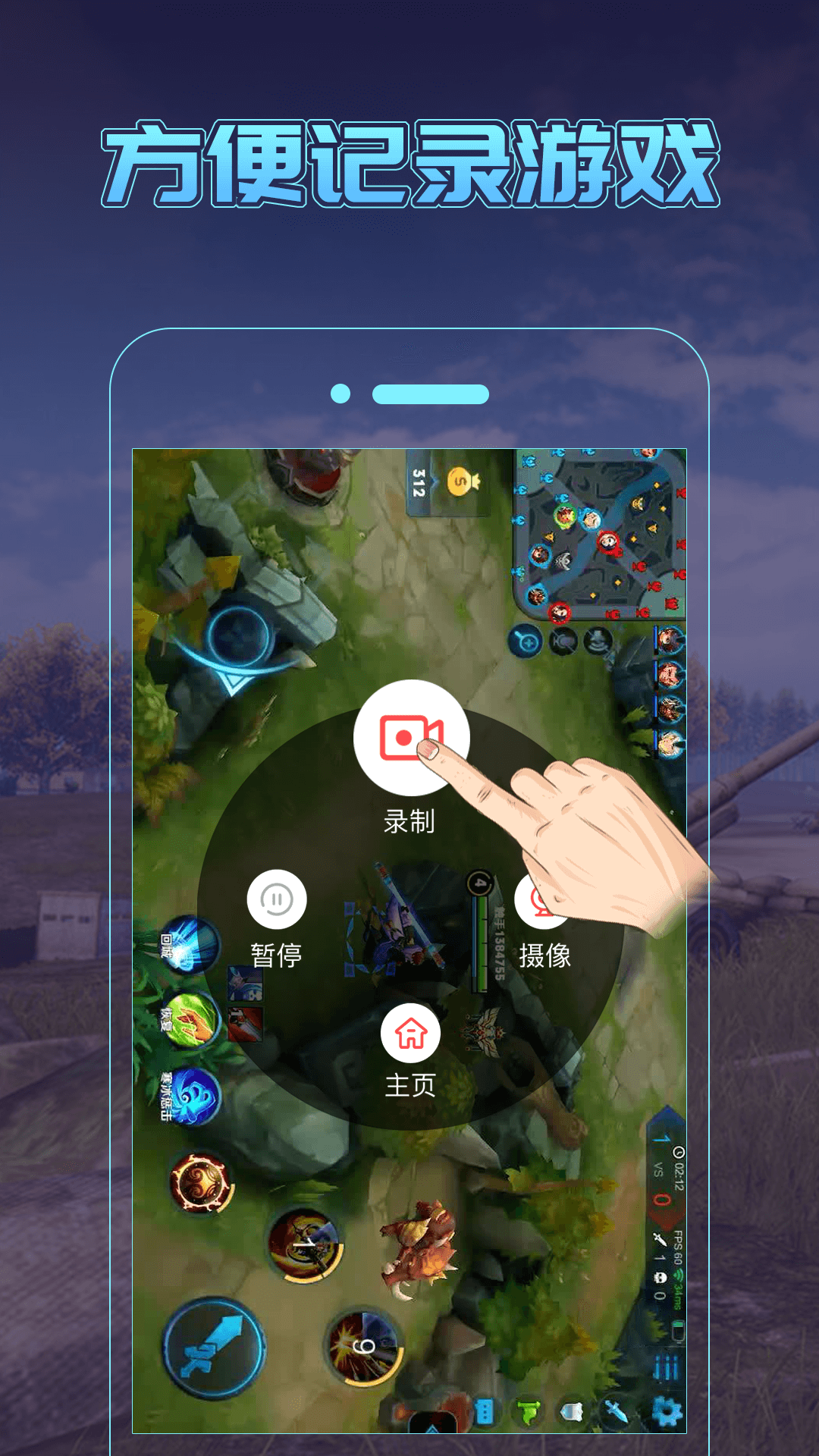 一顺录屏软件