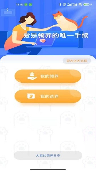 握爪