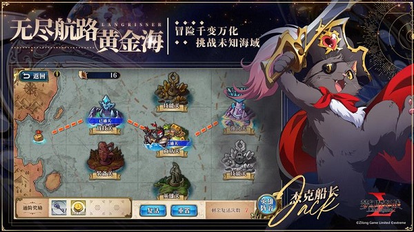 梦幻模拟战官方版