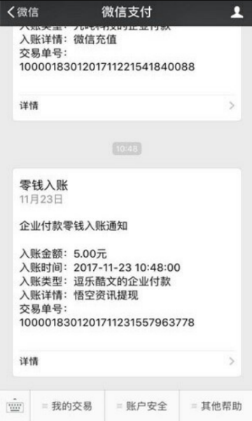 小咖资讯