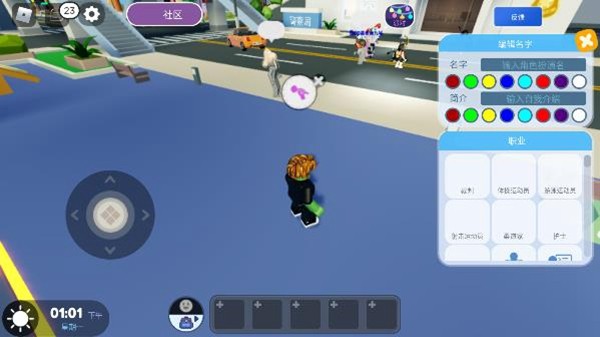 roblox国际服手机版 官方正版v2.674.786