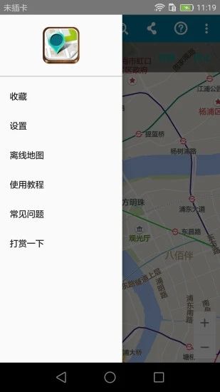位置伪装大师 最新安卓版v3.7.5