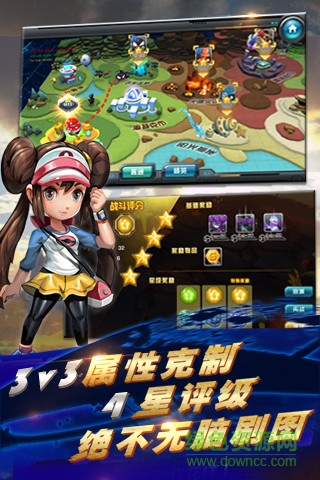 口袋训练师