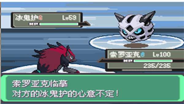 口袋妖怪特别篇赤最新版