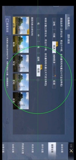准星大师