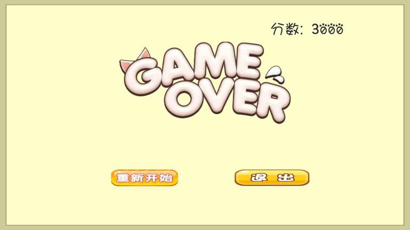 熊猫酷跑手机版(panda run)