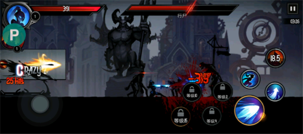 Shadow Knight: Era of Legend