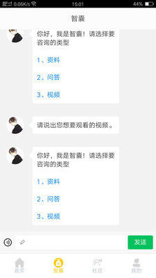我是黑马