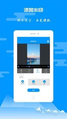 糖心Vlog破解免费版