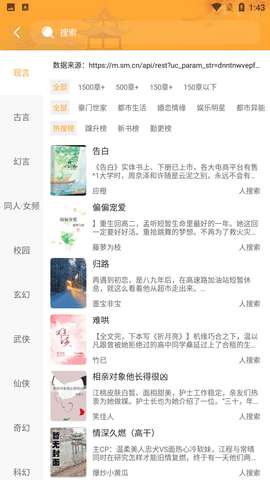 书库网