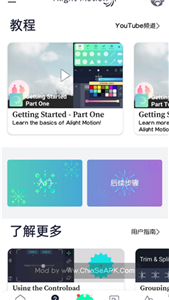am剪辑软件中文版
