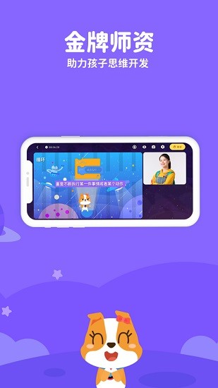 代码星球