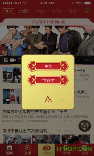 香巴拉资讯