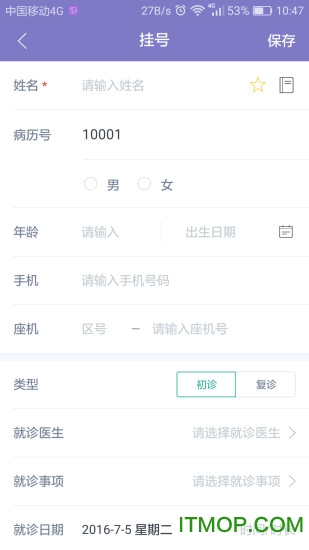 茄子云诊所