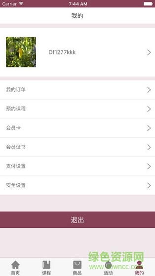 yplus瑜伽 yplus瑜伽