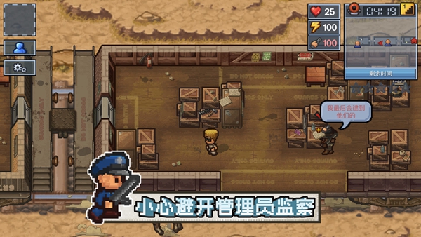 逃脱者2内置修改器版 汉化版v1.10.681181