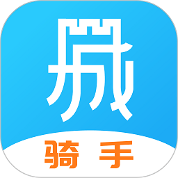 小城配送骑手