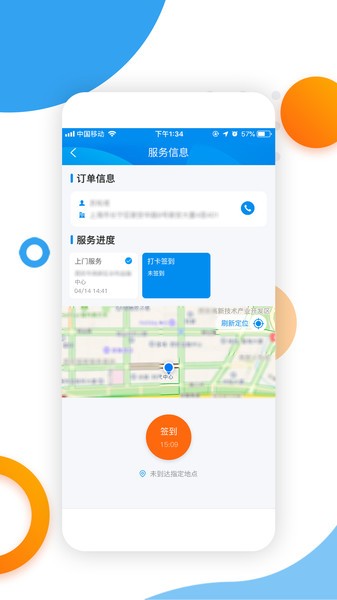 燕尾帽护理上门医护版