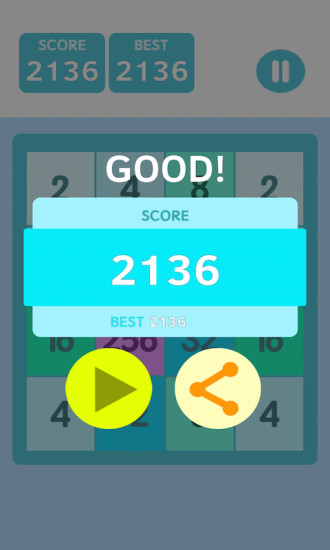 最强大脑2048