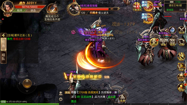 抖音原始散人版