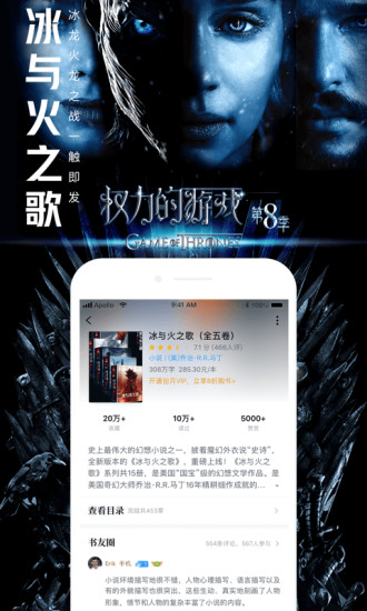 qq阅读器电脑版