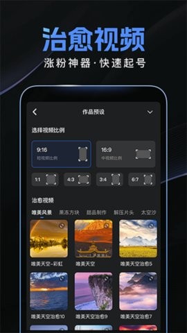 趣映AI