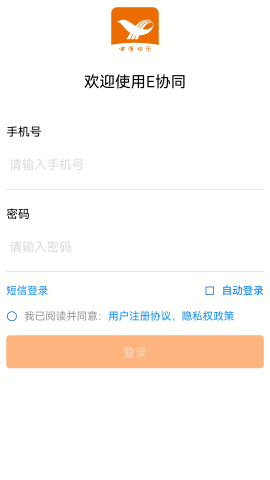 统一unif