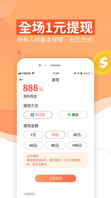 亿刻看点