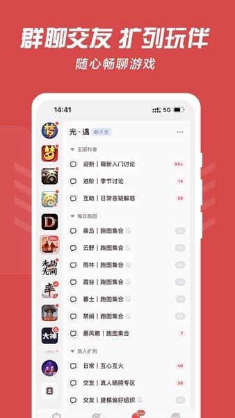 网易大神 安卓版v3.96.0