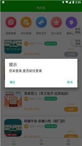 吃吃龟