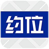 知行约位