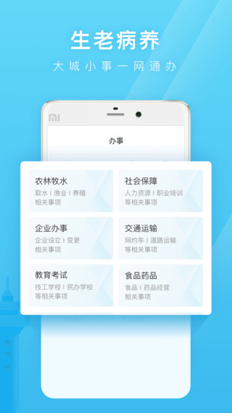 爱山东·日照通