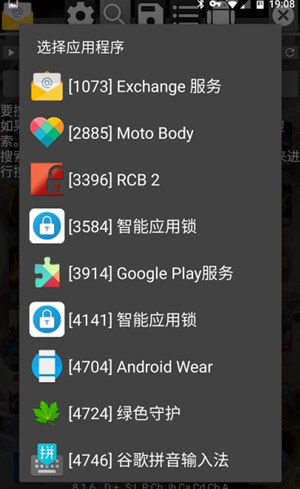 gameguardian修改器手机版