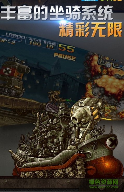 metal slug 3万能战车合金弹头3无限金币版