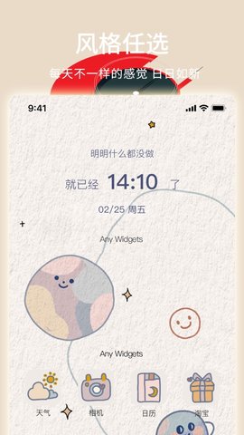 唯美桌面壁纸